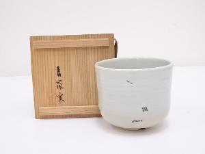 京焼　青嵐窯造　御本手立鶴茶碗